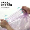 Bolsa de Basura Boca Plana Doméstica Desechable Bolsa de Plástico de Color Boca Plana Cocina Oficina Bolsa de Basura Venta al por Mayor Múltiple