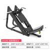 Máquina Todo en Uno de Pedal Invertido Gimnasio Comercial Ejercicio de Fuerza de Piernas Máquina Inclinada Entrenador Pedal Supino