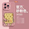 Pellizco de Esponja Adecuado para Funda de Teléfono Móvil Apple 17 Iphone16 Nuevo Pro Lindo 15 Dibujos Animados Max Mujer 14