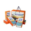 Empaque de Caja de Regalo de Arroz Nuevo 2026, Juego de Cajas Pequeñas de 2.5-5 kg por Pieza con Material Corrugado Reforzado Extra-Duro Garantía de Calidad
