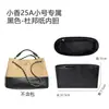Luoboshi es adecuado para bolsita pequeña 25A Bolsa interior Gamuza Hobo Ligero Papel Dupont Impermeable Revestimiento de Almacenamiento