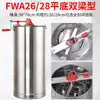 Bee Wang Máquina de Agitar Mel de Aço Inoxidável Conjunto Espessado Sem Costura Apicultura Doméstica Abelha Média Abelha Italiana Máquina de Agitar Mel Batedor de Mel