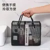 Caddy de Malla para Ducha de Baño Más Vendido Bolsa de Artículos de Tocador Portátil para Hombres y Mujeres Bolsa de Almacenamiento para Baño con Drenaje Bolsa de Maquillaje