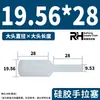 Tapón de silicona de extracción manual, resistente a altas temperaturas, tapón cilíndrico pasante de orificio fino, tapón de agujero de goma, tapón de sellado de oxidación galvanizada