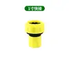 Atacado do Fabricante Conector de Mangueira de 4 Pontos Pistola de Água Conector de Mangueira de Jardim Plástico Conector Rápido de Tubo de Água Acessórios para Pistola de Água de Alta Pressão