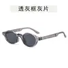 Gafas de sol ovaladas retro americanas para mujer, decoradas con tachuelas, a la moda y versátiles, modernas y geniales, adecuadas para fotografía callejera