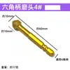 Cabezal de Diamante con Vástago Hexagonal para Taladro Eléctrico, Herramienta de Pulido y Rectificado, Fresas Rotativas de Carburo de Tungsteno Soldadas para Rectificado de Bordes