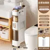 Estante de Almacenamiento para Baño Gabinete Sandwich para Baño Cajón de Almacenamiento Lateral para Inodoro Gabinete de Almacenamiento para Espacios Estrechos del Inodoro
