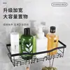 Amazon Transfronterizo Estante de Baño Estante de Almacenamiento sin Perforaciones en Pared Estante Creativo para Colgar en la Pared del Baño Cocina