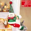 Decoraciones de Hebillas para Cortinas de Navidad, Amarres para Cortinas de Navidad, Pinzas de Muñeco de Dibujos Animados, Decoración de Atmósfera Creativa para Restaurantes