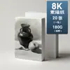 Papel para Bocetos 8K, Papel Grueso para Dibujo 4K, Papel para Informes Manuscritos, Papel para Bocetos para Estudiantes de Arte, Papel para Dibujo Plegado en Cuatro, Papel para Exámenes de Arte