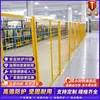 Red de aislamiento para taller recubierta de plástico, valla divisoria para área de clasificación y almacenamiento, red protectora para almacén logístico, disponible en stock