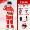 Conjunto de Roupa de Bombeiro Infantil Roupa de Performance Experiência Profissional Infantil Role-Playing Bombeiro Jardim de Infância