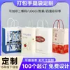 Bolsas de Regalo Navideñas, Bolsas de Papel Personalizadas para Llevar Comida de Panadería y Catering, Bolsas de Empaque Biodegradables de Papel Kraft