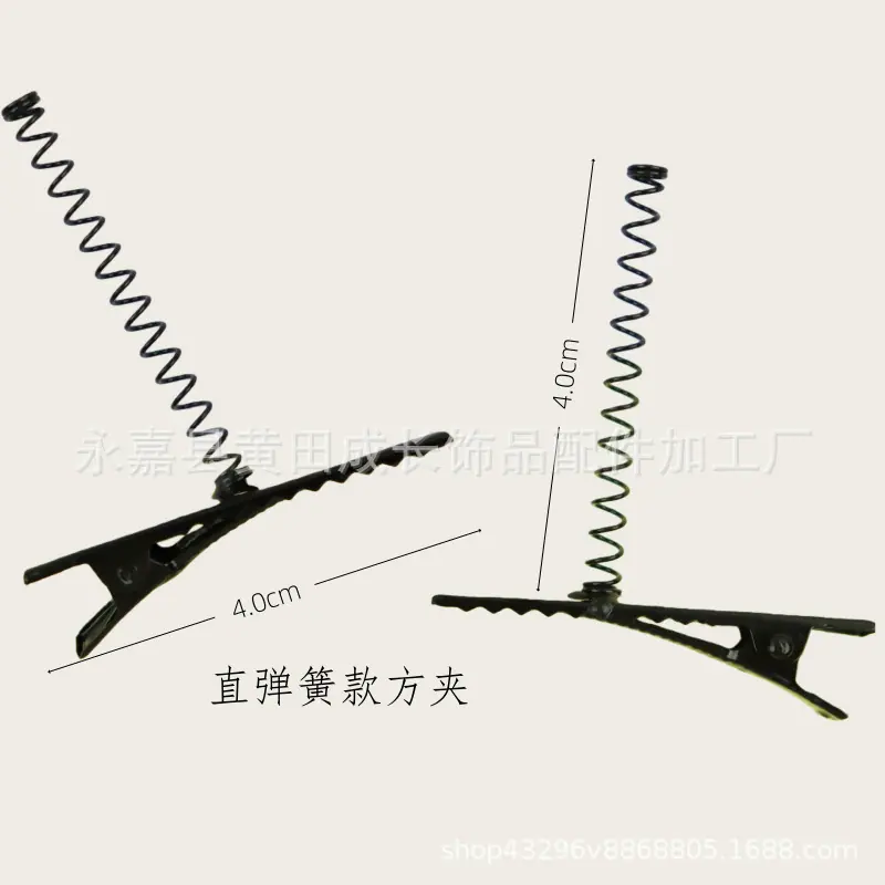 4.0cm弹簧款方夹