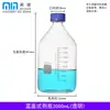 Botella de Reactivo Minbo/Shuniu Tapa Azul, Vidrio con Rosca Boca Ancha 100/250/500ml Botella de Reactivo Químico de Alto Borosilicato