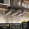 Portacepillos de dientes debajo del gabinete del espejo, instalación sin taladro, montado en la pared para lavabo de baño, vaso para enjuague bucal, vaso para cepillo de dientes, vaso para cepillo de dientes eléctrico