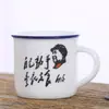 Taza de té de cerámica retro Venta directa de fábrica Juego de 6 tazas Copas de vino creativas Tazas de imitación esmaltada Tamaño pequeño Tazas de degustación de té Oferta especial