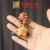 Escultura em Madeira de Cipreste Urso Estrela Pingente Yiming Xianyuan Pingente para Celular Chaveiro Pingente para Carro Ótimo Presente