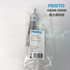 FESTO Festo Cilindro padrão ISO DSNU-16-10-P-A 19198 mercadoria genuína nova