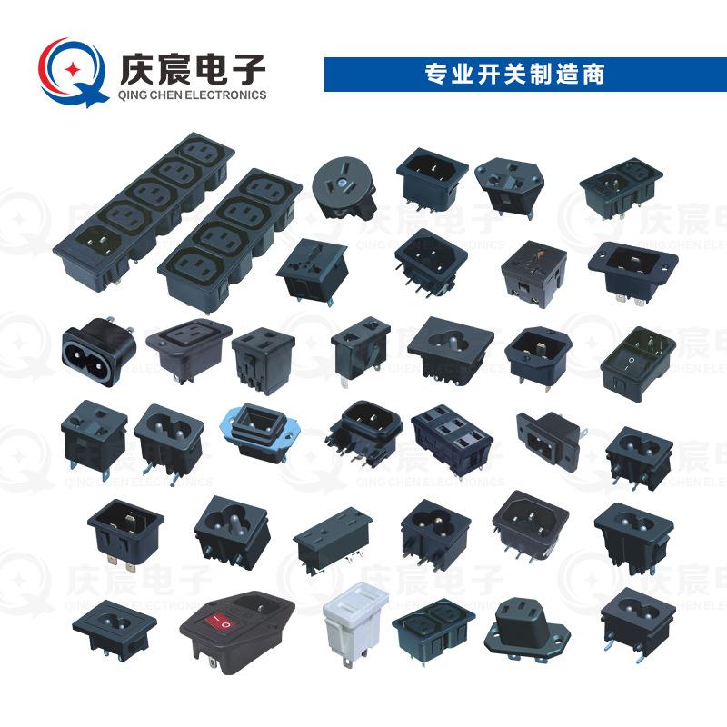 庆宸AC.jpg