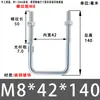 Pernos de Abrazadera Cuadrada Galvanizados Estándar Nacional M6M8M10M12M14M16, Abrazaderas de Silla de Montar en Forma de U Extendidas, Abrazaderas Fijas para Tuberías