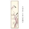 A6L Nuevo Estilo Chino Pintura Decorativa para la Entrada del Hogar Todo es Bueno para Caqui Pintura Colgante Salón de Té Ziqi Donglai Restaurante Edición Vertical