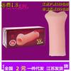 Dispositivo de Boca Pequeña Desire, Dispositivo de Masturbación Masculina, Producto de Molde Invertido de Silicona, Juguetes Sexuales para Adultos, Dispositivo Famoso
