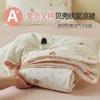 Juego de Cuatro Piezas de Colchas de Algodón de Xinjiang para Verano, Algodón Puro Clase A, Colchas Lavables a Máquina para Aire Acondicionado, Colchas Estampadas de Verano para Dormir sin Ropa