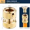 Conexión de tubería de agua de cobre, conexión de agua con rosca de 4 puntos, nipple, conexión de agua para lavadora totalmente automática, grifo, conexión para pistola de agua de lavado de autos