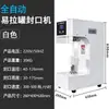 Máquina Selladora Automática Completa Blue Snow Commercial para Latas de Papel, Latas de Aluminio, Latas de Plástico PET y Latas de Fácil Apertura