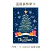Tarjetas de Felicitación Navideñas Transfronterizas en Inglés, Bendiciones Festivas, Recuerdos, Regalos, Decoraciones Florales de Pared, Tarjetas de Agradecimiento