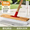 Cepillo fregador de suelos mango de madera cerdas duras cepillo para suelos artefacto para suelos patio exterior suelo cepillo para ranuras de suelo baño sanitario potente
