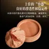 Madera difusora Yamagata, nogal negro difusor de aromaterapia de madera para aceite esencial para oficina y dormitorio, producto creativo de nicho