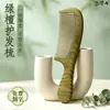 Pente de sândalo verde, pente de sândalo natural, pente de sândalo de dentes largos, pente de massagem portátil, compacto para uso doméstico, gravação gratuita