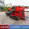 Jingtuo Factory Exporta Canadá Oruga 430 Carga Deslizante 300KG Descarga Frontal Montacargas EPA