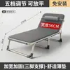 Cama individual plegable para uso doméstico, cama de siesta simple para oficina, cama de campaña para siesta de adultos, sillón reclinable multifuncional portátil