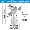 Boquilla Giratoria Automática de 360 Grados con Forma de Abanico de Acero Inoxidable para Limpieza de Botellas, Latas, Frascos, Boquilla Industrial, Ventilador de Pulverización Cónico en Forma de Abanico