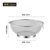 Cesta de Drenagem de Aço Inoxidável 304 para Lavar Legumes e Frutas, Bacia de Malha, Cesta de Lavagem de Legumes, Cesta de Controle de Água, Bacia de Drenagem, Bacia de Frutas, Rede para Lavar Arroz