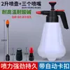Accesorios para regadera, cabeza de maceta, cuerpo de maceta, boquilla atomizadora, boquilla de espuma, sello de pegamento denso, regadera a presión, rociador de alta presión