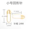 Pin de color fuerte que retiene el oro 18K chapado en oro al vacío broche simple de alta calidad tapeta de presión a prueba de fugas accesorios de ropa DIY