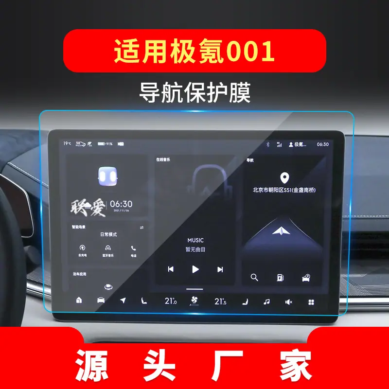 001导航