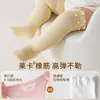 Calcetines para bebé de primavera y otoño, color liso, con puños elásticos, calcetines para recién nacido, calcetines para bebé hechos de algodón peinado, calcetines largos, calcetines para bebé de otoño e invierno