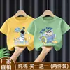 Ropa de Verano para Niños Estilo Nuevo Algodón Puro Manga Corta Estilo Coreano para Niños Elegante Versátil Camisa de Media Manga Top Camiseta Camiseta Japonesa de Moda