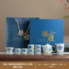 Juego de Cerámica Ru de Alta Gama Regalo de Negocio Tetera de Peonías Bolsa de Cuero Portátil Juego de Té para Exteriores Regalo Personalizado de Inauguración