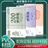 Shenlong PVC Esmerilado Fichas de Mahjong Ajedrez de Cartas y Sala de Juegos Fichas Monedas Fichas Resistentes al Desgaste e Impermeables Mahjong Salón Especial Engrosado