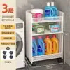 Estantería de almacenamiento junto a la lavadora, estantería de almacenamiento de varios niveles móvil de pie para baño y tocador, estantería de almacenamiento para detergente de lavandería para balcón