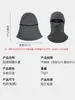 Máscara térmica MAKINO FOX para motociclismo, capucha para esquí, gorro cortavientos y resistente al frío con forro polar ajustable
