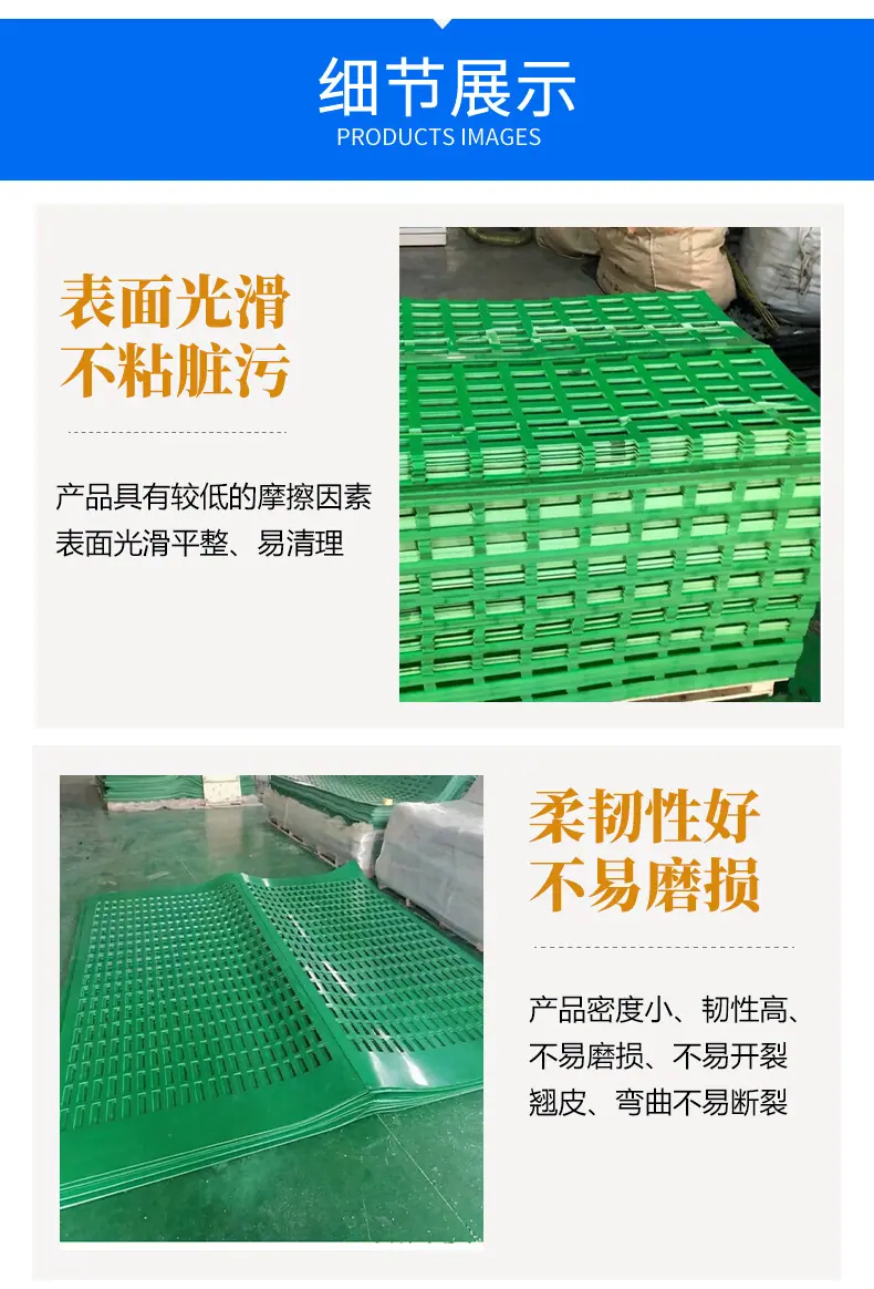 阻沙板详情_07.jpg