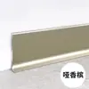 Rodapié de Aleación de Aluminio 4cm6/ 8cm con Adhesivo, Instalación sin Clavos, Azulejo Clip-On para Suelo